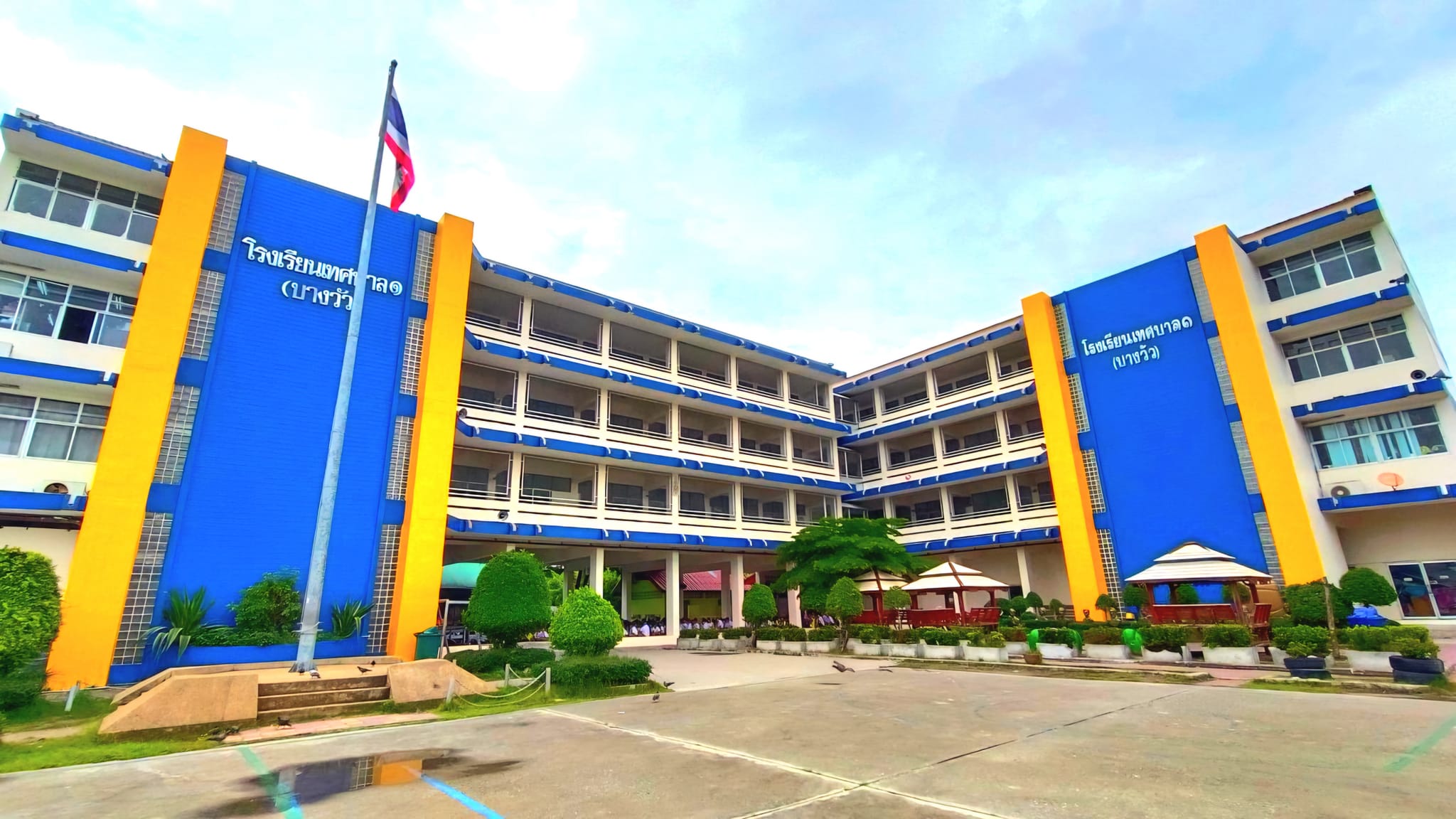  โรงเรียนเทศบาล ๑(บางวัว)