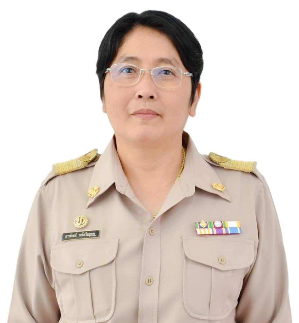 นางสาวเยาวลักษณ์ วงษ์เหรียญทอง 