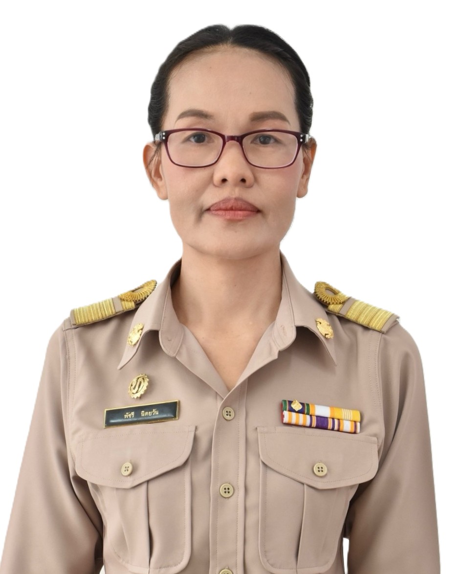 นางสาวพัชรี นิตยวัน