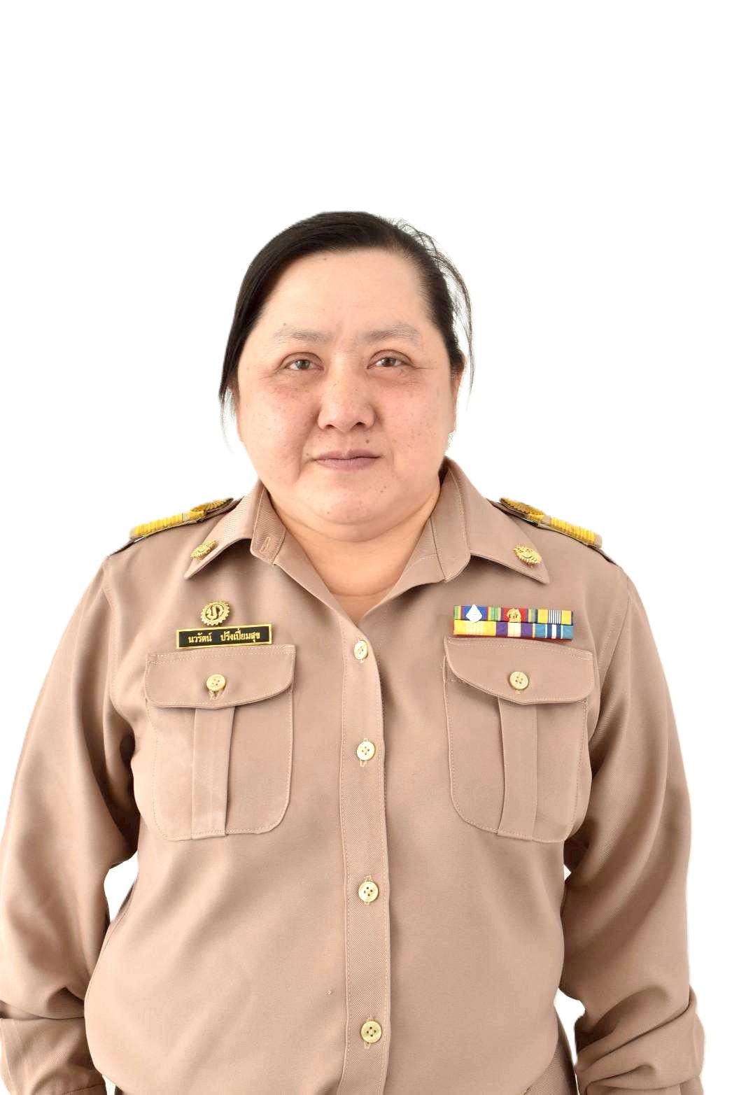 นางสาวนวรัตน์ ปรึงเปี่ยมสุข