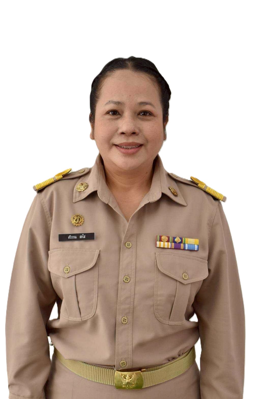 นางสาวศรีวรรณ สดใส