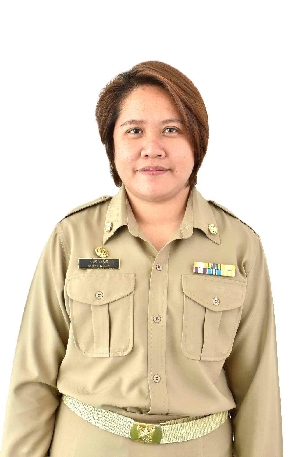 นางสาวราตรี โพธิ์ศรี 