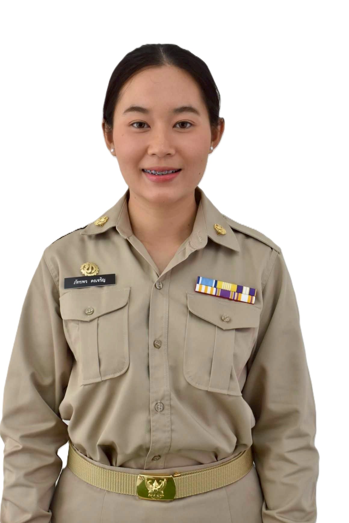 นางสาวภัทรพร คงเจริญ