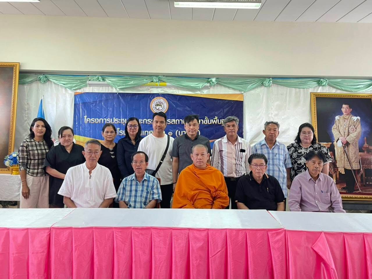 ประชุมคณะกรรมการสถานศึกษา ครั้งที่ 3 ประจำปีการศึกษา 2568