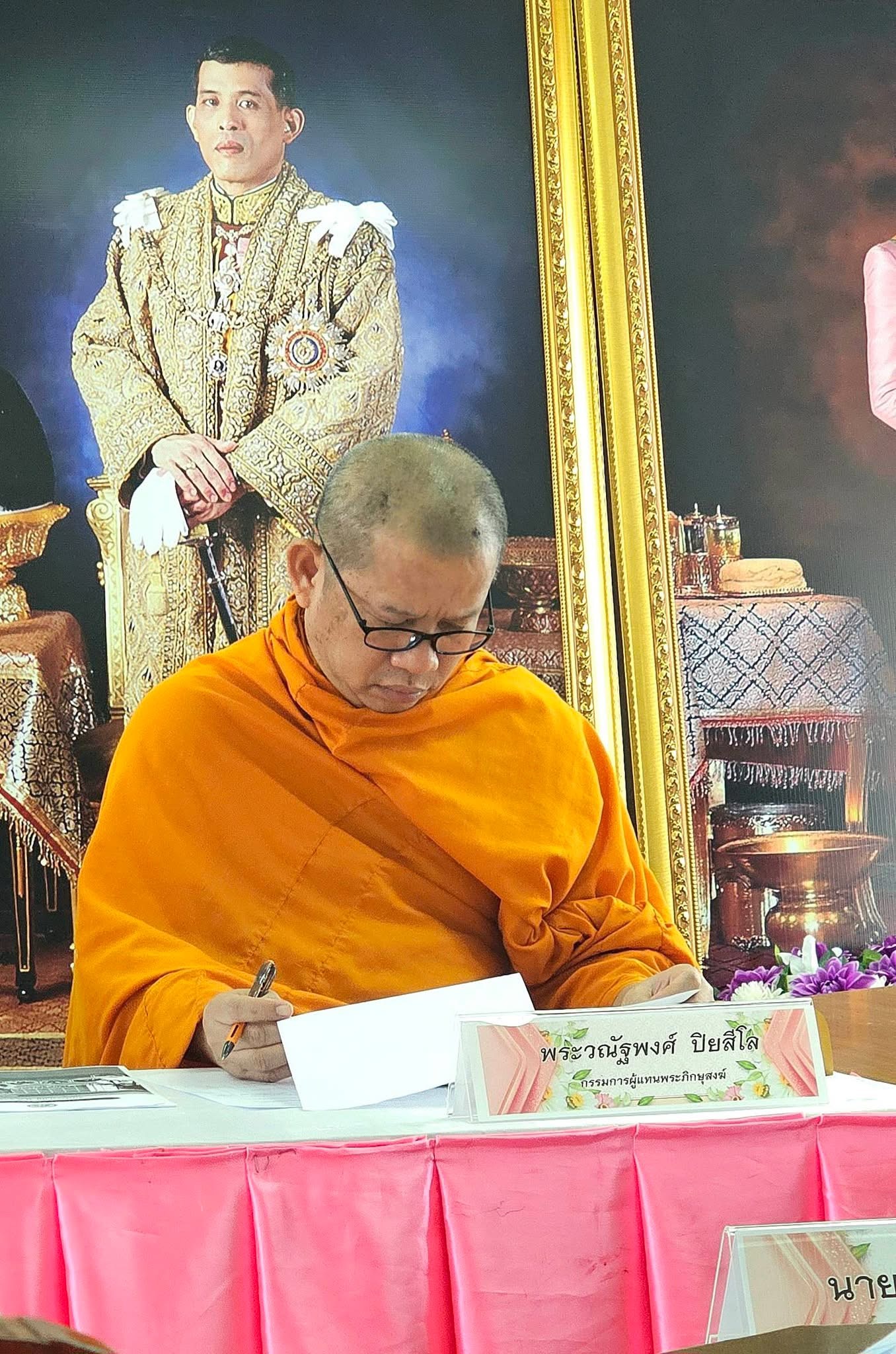 ประชุมคณะกรรมการสถานศึกษา ครั้งที่ 3 ประจำปีการศึกษา 2568 - Image 14