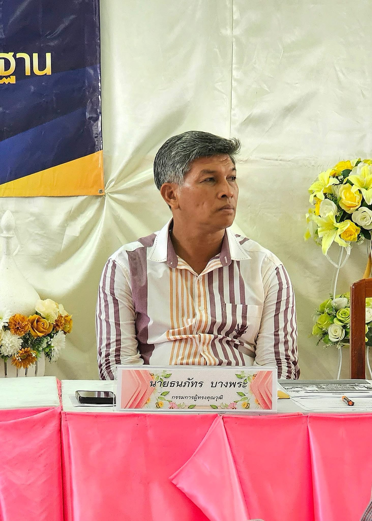 ประชุมคณะกรรมการสถานศึกษา ครั้งที่ 3 ประจำปีการศึกษา 2568 - Image 17