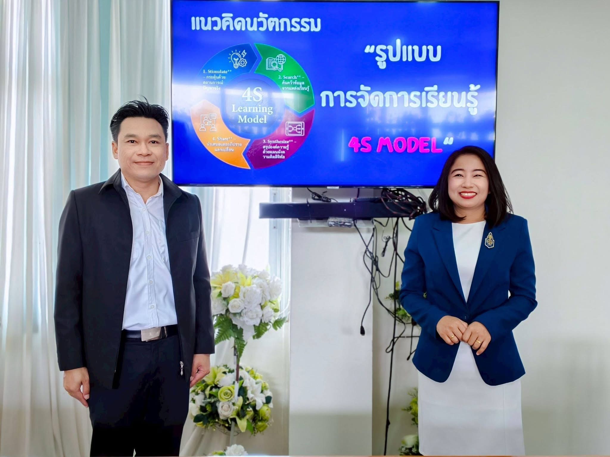 ​การอบรมครั้งนี้มุ่งเน้นเสริมสร้างศักยภาพให้คณะครูและบุคลากรทางการศึกษา - Image 3