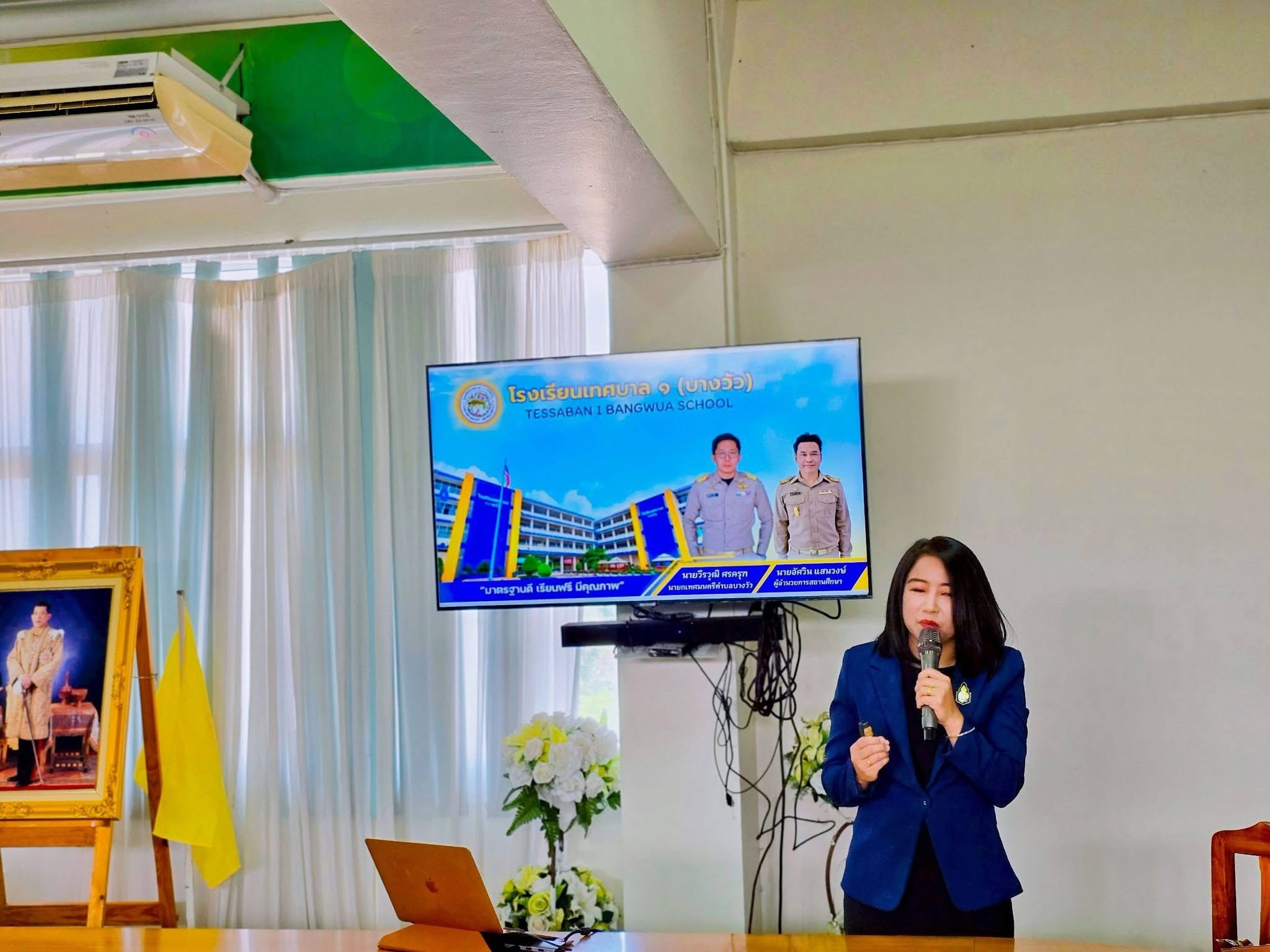 ​การอบรมครั้งนี้มุ่งเน้นเสริมสร้างศักยภาพให้คณะครูและบุคลากรทางการศึกษา - Image 5