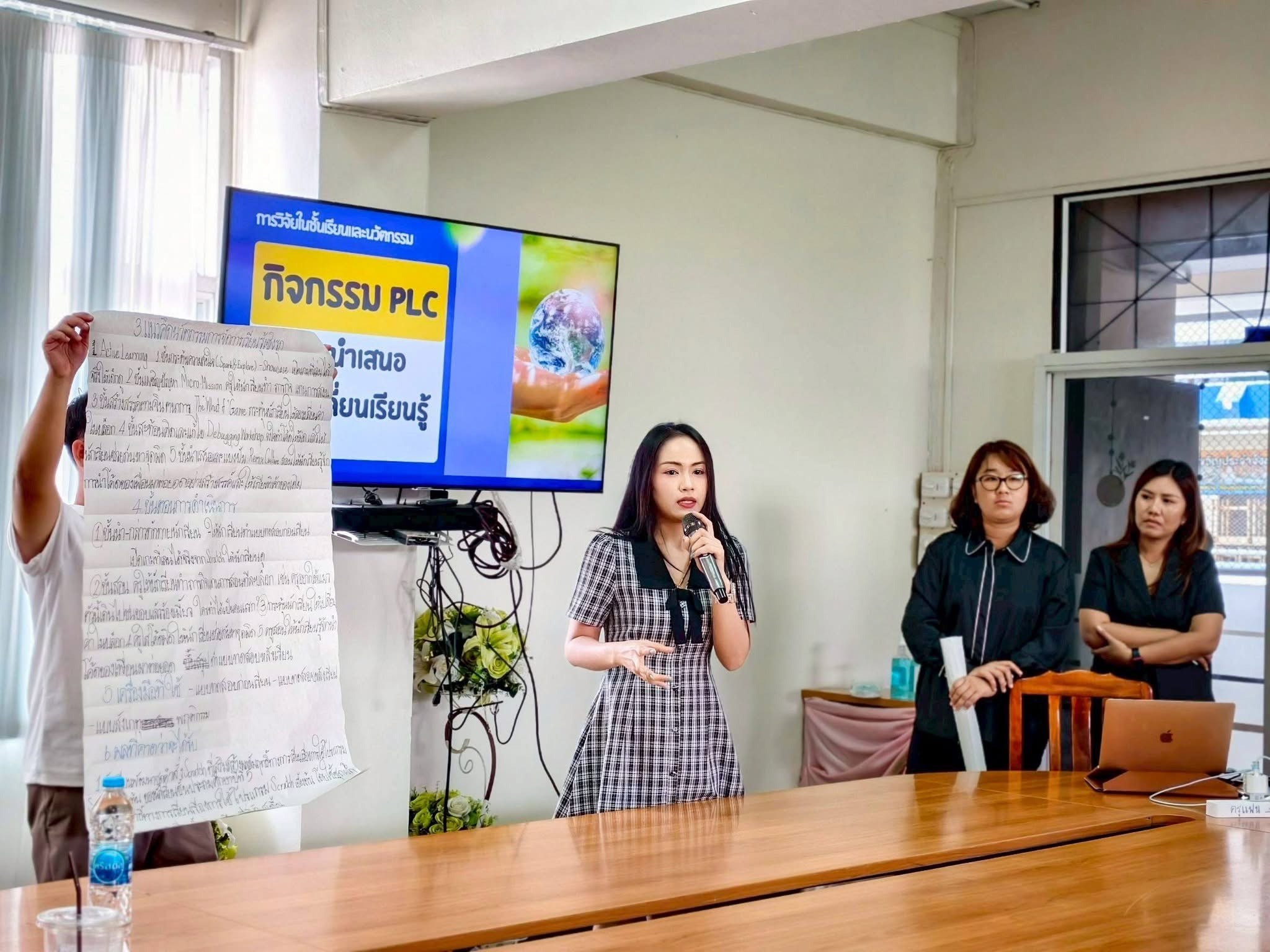 ​การอบรมครั้งนี้มุ่งเน้นเสริมสร้างศักยภาพให้คณะครูและบุคลากรทางการศึกษา - Image 18