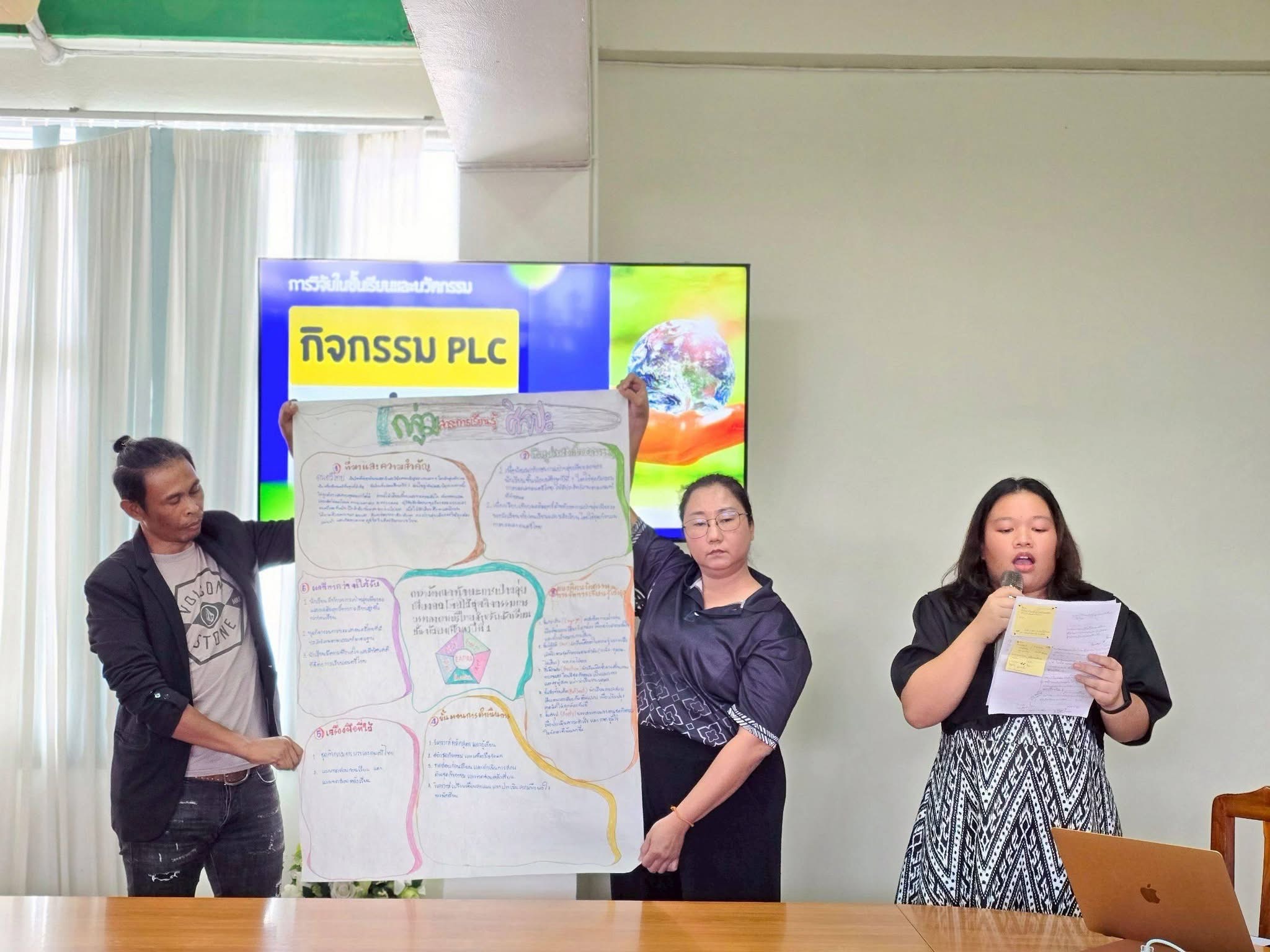 ​การอบรมครั้งนี้มุ่งเน้นเสริมสร้างศักยภาพให้คณะครูและบุคลากรทางการศึกษา - Image 19