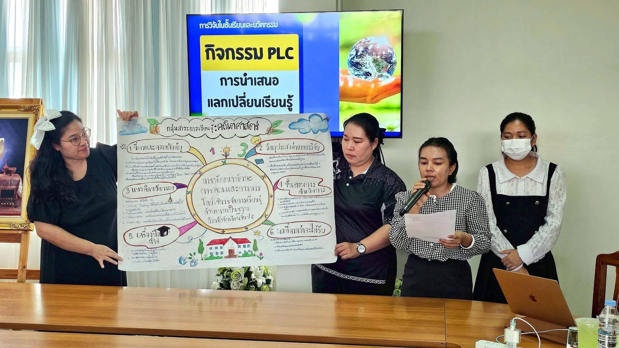 ​การอบรมครั้งนี้มุ่งเน้นเสริมสร้างศักยภาพให้คณะครูและบุคลากรทางการศึกษา - Image 20