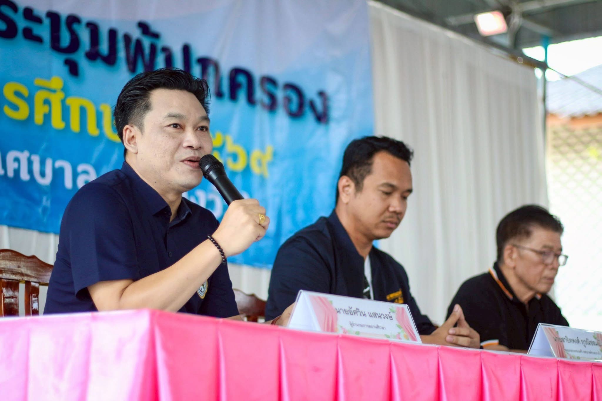 โครงการประชุมผู้ปกครอง ประจำปีการศึกษา 2569 - Image 6