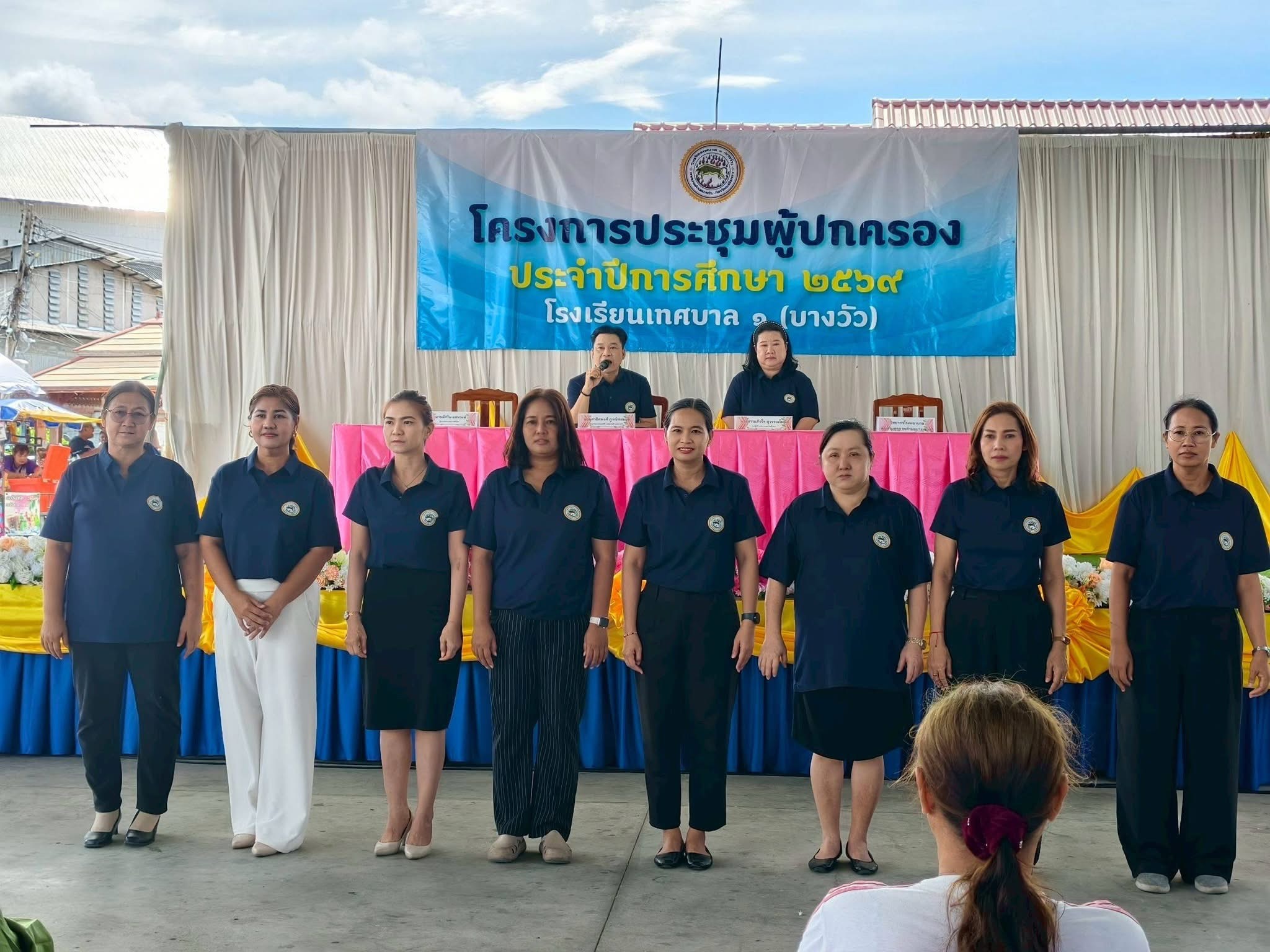 โครงการประชุมผู้ปกครอง ประจำปีการศึกษา 2569 - Image 13