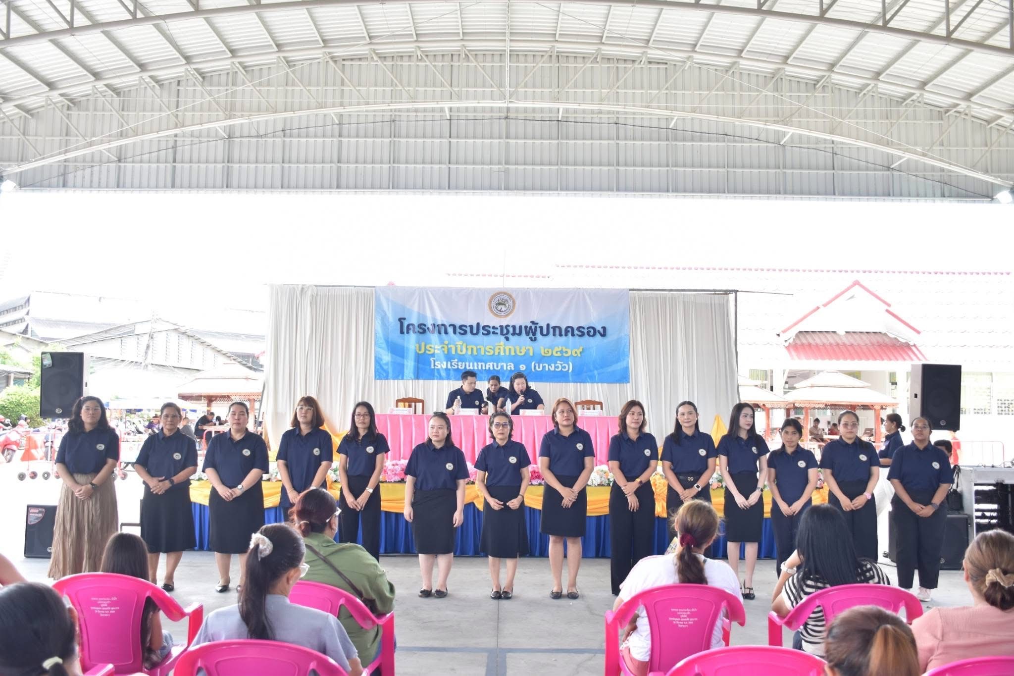 โครงการประชุมผู้ปกครอง ประจำปีการศึกษา 2569 - Image 14