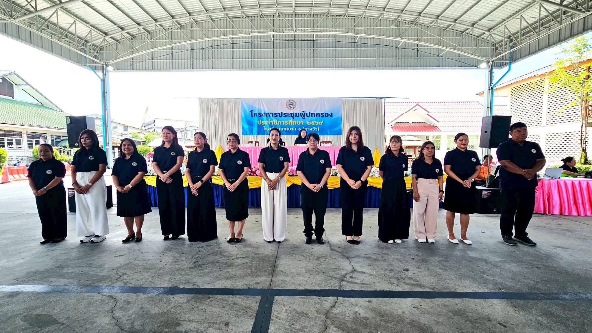 โครงการประชุมผู้ปกครอง ประจำปีการศึกษา 2569 - Image 15