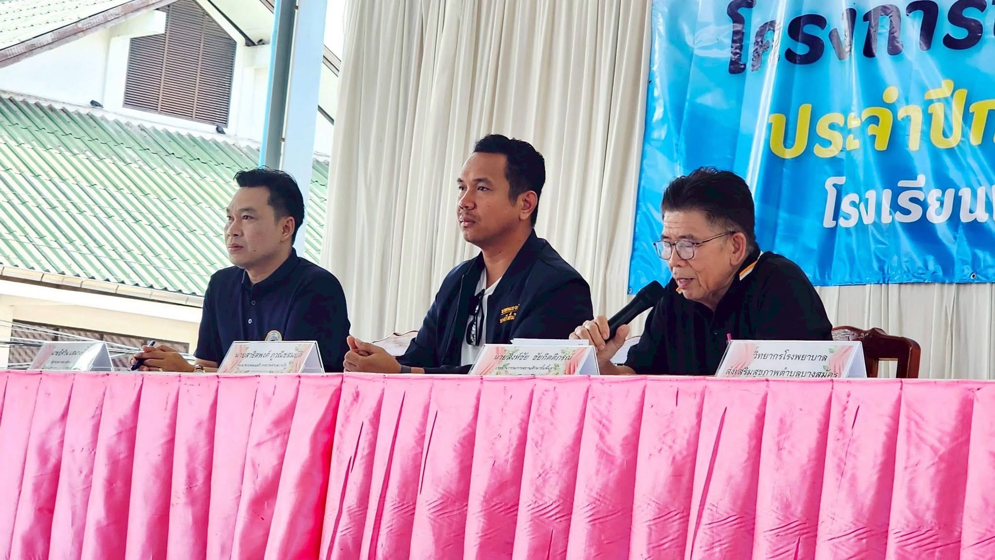 โครงการประชุมผู้ปกครอง ประจำปีการศึกษา 2569 - Image 18