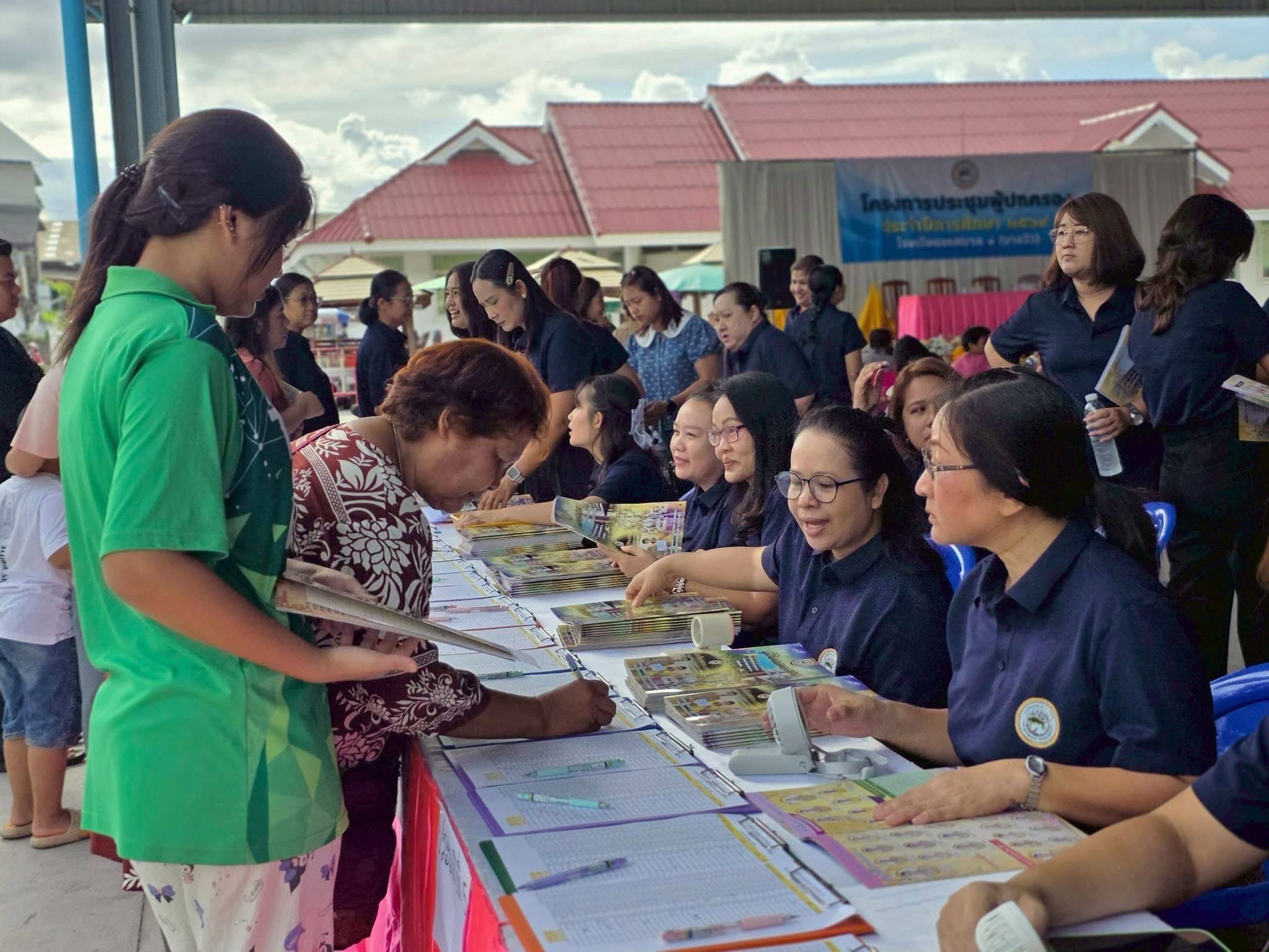 โครงการประชุมผู้ปกครอง ประจำปีการศึกษา 2569 - Image 20